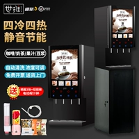 Кофе-машина, автоматический универсальный горячий и холодный чай с молоком, полностью автоматический