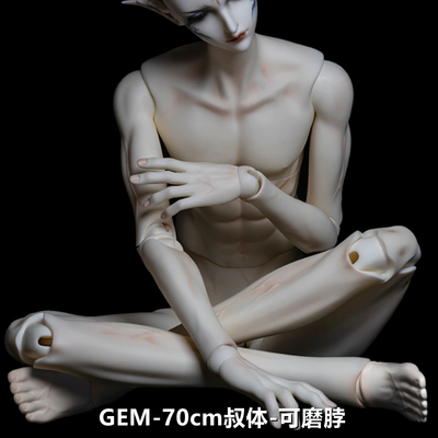 taobao agent GEM genuine BJD doll body SD uncle 70 series three -stage body can grind the neck color and color (excluding head)