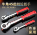 Hướng dẫn sử dụng cờ lê ổ cắm Ratchet nhanh tự động sửa chữa hai chiều cờ lê tự động sửa chữa 1 2 bay trong bay Xiaofei khoan tay bosch Dụng cụ cầm tay