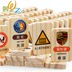 Bóng gỗ khối câu đố xây dựng đồ chơi xe thương hiệu logo giao thông đăng nhập kiến ​​thức Daquan Dominoes Khối xây dựng