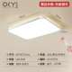 80*60 Wuji Mix 84W