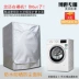 Bosch Siemens thùng máy giặt 6 7 8 9 10 6,2 kg hoàn toàn tự động không thấm nước chống nắng che bảo vệ trống - Bảo vệ bụi Bảo vệ bụi