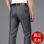 Mùa hè siêu mỏng jeans nam ngày lụa cotton trung niên kinh doanh bình thường cao eo lỏng thẳng màu đen màu xám quần thoáng khí