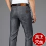 Mùa hè siêu mỏng jeans nam ngày lụa cotton trung niên kinh doanh bình thường cao eo lỏng thẳng màu đen màu xám quần thoáng khí quần đùi