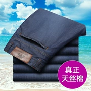Tencel siêu mỏng jeans nam mỏng thẳng người đàn ông giản dị của quần trung niên băng lụa lỏng mùa hè của nam giới jeans