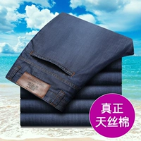 Tencel siêu mỏng jeans nam mỏng thẳng người đàn ông giản dị của quần trung niên băng lụa lỏng mùa hè của nam giới jeans quần dài nam
