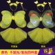 Желтый наряд маленькой принцессы, комплект, 4 предмета