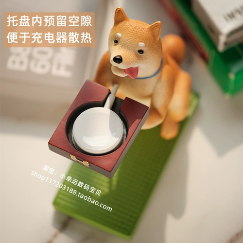 Shiba Inu Iwatch Carder Base подходит для Apple Watch S9 Huawei GT4 Creative Seat зарядка и стойки