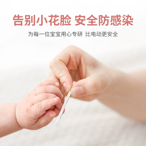 Японский детский измельчитель для новорожденных для ногтей, не повреждает волосы