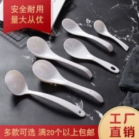 Bantamine Spoon White Plastic Spoon Hotel Hook Fast Meal Tablet, Rice Spoon Restaurant Long Hard Hard Ramen Spoon