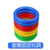 Пластиковый гимнастический круглый мяч для детского сада, колечки, фиксаторы в комплекте