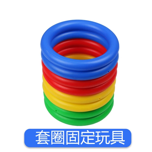 Пластиковый гимнастический круглый мяч для детского сада, колечки, фиксаторы в комплекте