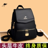 Рюкзак, сумка через плечо, модная универсальная вместительная и большая сумка для путешествий для отдыха, из натуральной кожи, коллекция 2021, в корейском стиле