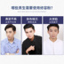 Của nam giới ánh sáng cao công suất sửa chữa bột mũi bóng bóng tằm bút stereo face-lift dual-sử dụng bốn màu kem che khuyết điểm trang điểm người mới bắt đầu 	mỹ phẩm dành cho nam da dầu	 Mỹ phẩm nam giới