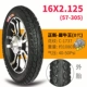 16x2,125 Zhengxin Rhino King Coldened Outer Tire