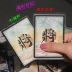 Trò chơi Three Kingdoms Killing Board Card Fighting for Winds and Fires Lin Sơn sẽ trở nên nổi tiếng SP Shenwu sẽ là một bộ đầy đủ các phiên bản của nhà sưu tập tiêu chuẩn bằng nhựa - Trò chơi trên bàn