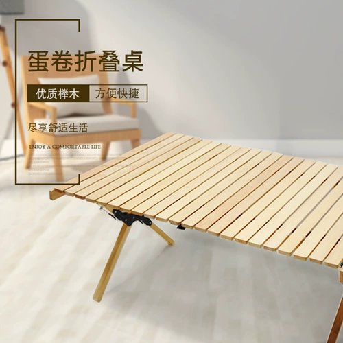 Портативный стол для пикника для кемпинга из натурального дерева для стола