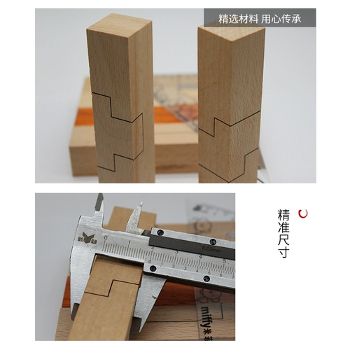 Головоломка с лазером, столярные изделия, «сделай сам», обучение, прямые продажи с завода