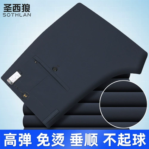 Осенние демисезонные высокие штаны, для мужчины среднего возраста, свободный прямой крой