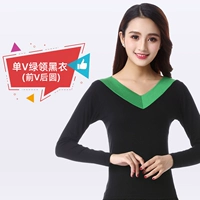 Одинокий V зеленый воротник