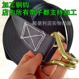 Резинка для крепления багажа, пакет, тормоз, ремень безопасности, кабельные стяжки, прицеп, сумка