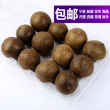 Гуанси Гилин Специально произведен Luo Han Guo Daoga Бесплатная доставка Luohan Fruit Tea, чай Luo Han Fruit Dired Fruit 5 Установлен 9,9 юаня