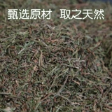 Dry -Shise Cypress Cypress Pink Flavor для благовоний на вершине ароматов тутовой точки, сигарет, дыма, порошка, волос, волос, питания и выпадения волос
