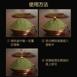 Dry -Shise Cypress Cypress Pink Flavor для благовоний на вершине ароматов тутовой точки, сигарет, дыма, порошка, волос, волос, питания и выпадения волос