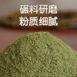 Dry -Shise Cypress Cypress Pink Flavor для благовоний на вершине ароматов тутовой точки, сигарет, дыма, порошка, волос, волос, питания и выпадения волос