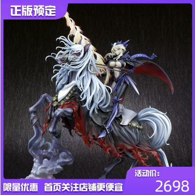 taobao agent Quesq fate fate FGO Altolia Altolia Black Gun Black Genuine Genuine Handup Booking