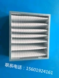 Emerson, Jialitu Precision Conditioning/Machine Room Counte Conditioning Aluminum Air Filter Рама сплав (настраиваемый)
