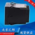 (đã bao gồm thuế) Vôn kế thông minh Bắc Kinh Huibang HB5740 (AC, DC, màn hình, báo động, truyền tải)