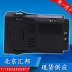Bắc Kinh Huibang hiển thị kỹ thuật số ampe kế HB402Z-A HB402T-A HB402ZB-AHB402TB-A feeder máy khoan bắt vít Dụng cụ cầm tay