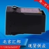 Bộ điều khiển điện áp vôn kế hiển thị kỹ thuật số thông minh HB4740Z-V HB4740T-V Bắc Kinh Huibang trì hoãn báo động