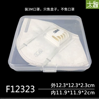 12323 квадратная пластиковая коробка прозрачная упаковка продукта