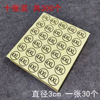 4xl Code десять штук в общей сложности 300
