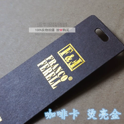 Тэг одежды Custom High -End Label Label логотип логотип женский листинг