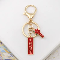 C12-Gold List Title