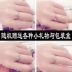 12 chòm sao S925 bạc phiên bản Hàn Quốc của vòng mở nữ có thể điều chỉnh trang sức cá nhân chỉ số ngón tay phụ kiện nhẫn đuôi nhẫn nữ