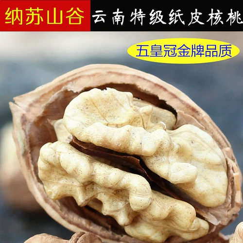 Специальные орехи Yunnan Дикий ореховый орех кожаный ореховый орех 2 коттон из тонкого кожаного ореха Большой орех Большой грецкий орех