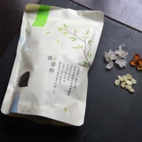Чеки Юньнана, сапонин, рисовый персик Клей Сюэян Комбинация Семена Xuelian 150G