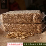 Новые товары Юньнаньские фермеры, производимая овсяная камера 1000 г овсяной кеннеи, цистонское овсяное зерно зерно зерно, зерно и грубые зерна