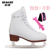 Bai Dexue Velvet Flower+Крышка ножа+сумка розовая зимняя олимпийская модель памятная модель