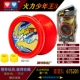 Yo-yo kiểu cũ Audi Double Diamond Hỏa lực Thiếu niên Wang Hanbing Ice Soul Metal Yo-Yo City Bright Messenger Sa mạc