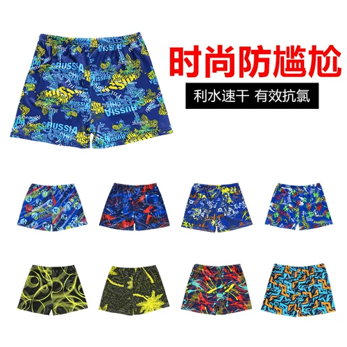 Быстросохнущие штаны для плавания, бассейн, купальник, на шнурках, большой размер