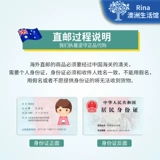 Rina Australia приобретает детский пакет питания остелин таблетки кальция+бутылка черники+дочерний витамин