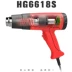Dezhigao TGK-6618 1800W cầm tay súng bắn hơi nóng nòng súng có thể điều chỉnh nhiệt độ thổi nhiệt ống co súng hơi máy khò nhiệt cũ 