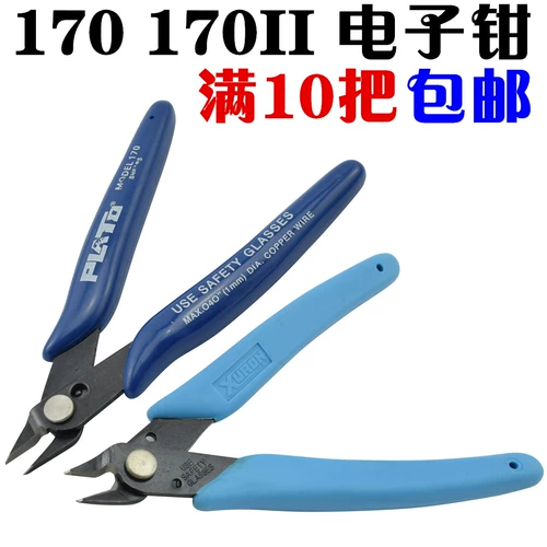Plato170 170ii промышленная электронная карсея размещение Ruyi Mini Plgels из нержавеющей стали модель сплавов сплавов из нержавеющей стали