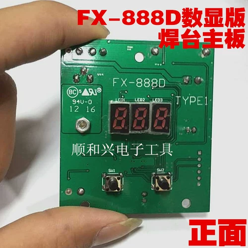 Новый продукт FX888/888D Плата управления платой управления платой управляющего платы, показывающий аксессуары по температуре электрического железа Материнской