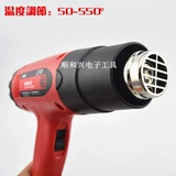 Dezhigao TGK-6618 1800 Вт портативный пистолет с горячим воздухом.
